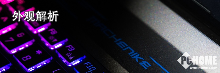 机械师t58-t1背光键盘怎么开,机械师笔记本t58-v值得入手吗