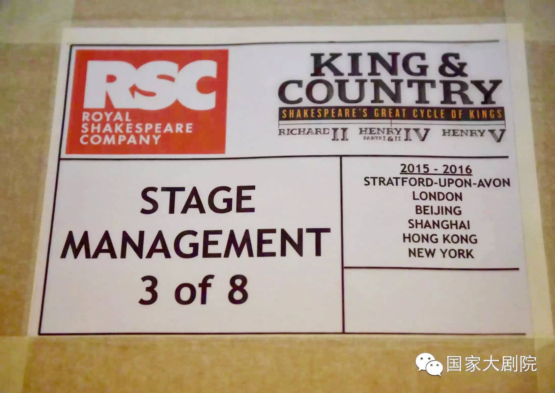 皇莎福利第二发：导演道兰来了！