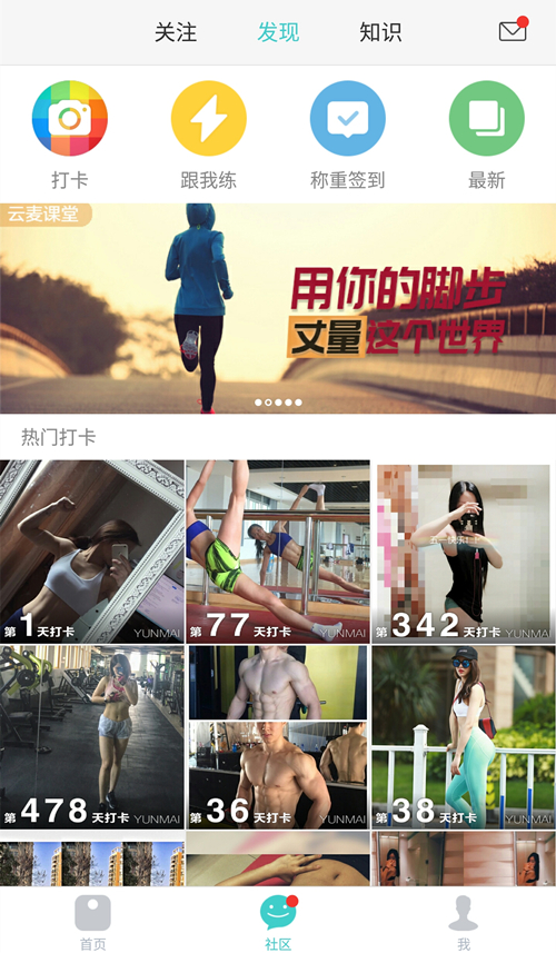 好轻mini智能体脂秤设置,云麦好轻体脂秤怎么调整到公斤