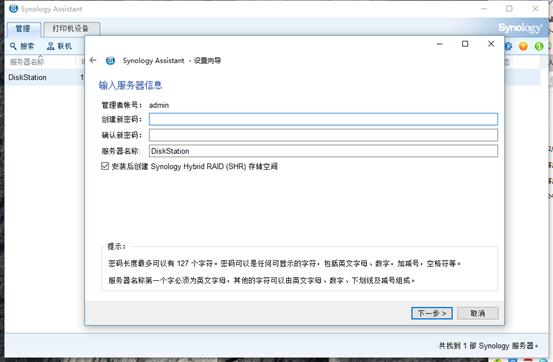 联想nas迁移群晖,群晖nas和联想