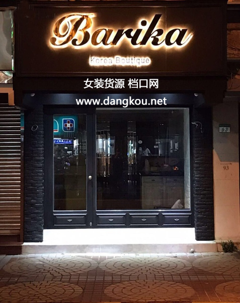 八点档女星开服装店，装潢尺寸隐藏玄机