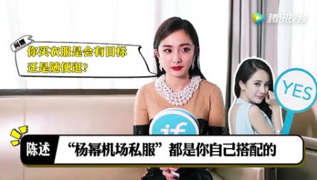 杨幂自爆护肤秘诀是什么,杨幂自爆护肤秘诀