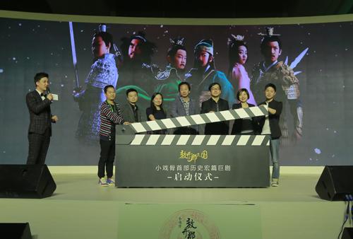 巴别时代COO王慧：打造《放开那三国》IP做一套全新的三国