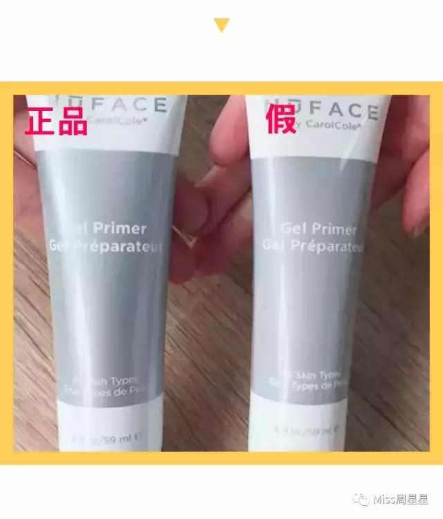nuface美容仪怎么测正品,怎么辨别真伪美迪惠尔面膜