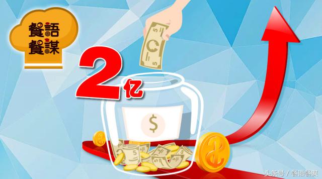 金百万运营,金百万餐饮商业模式