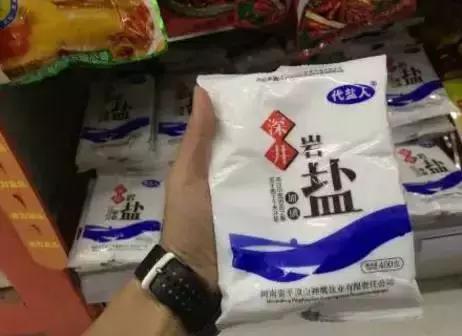 臭脚盐事件,市场上的盐有哪些