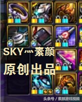 dnf曾经史诗装备盘点,dnf曾经的史诗