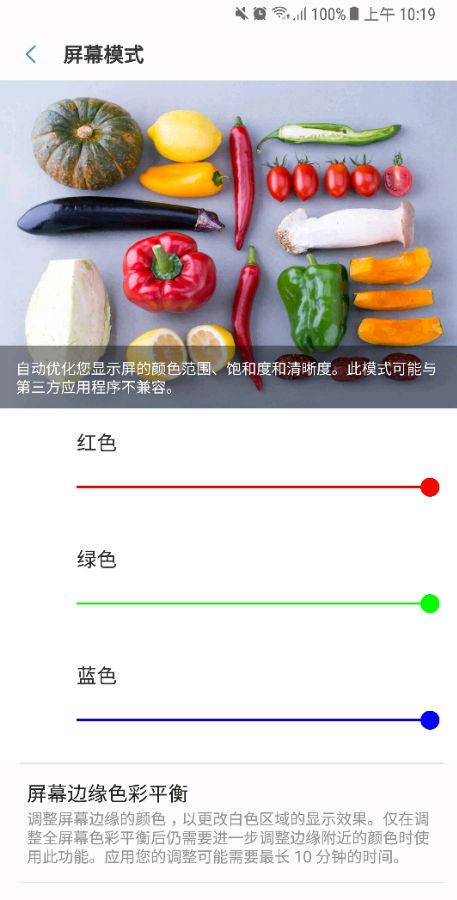 s8和s8+哪个更值得入手,连球钓箱s8使用感受