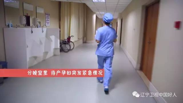 直击妇产医院：影像记录产妇分娩全过程