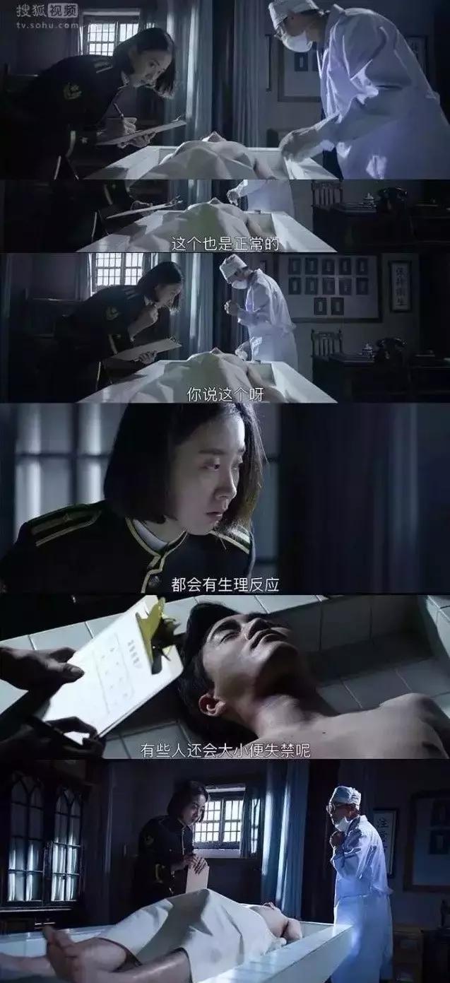 这个星二代好不容易演个男主角，却在第二集就死了，后面该怎么演