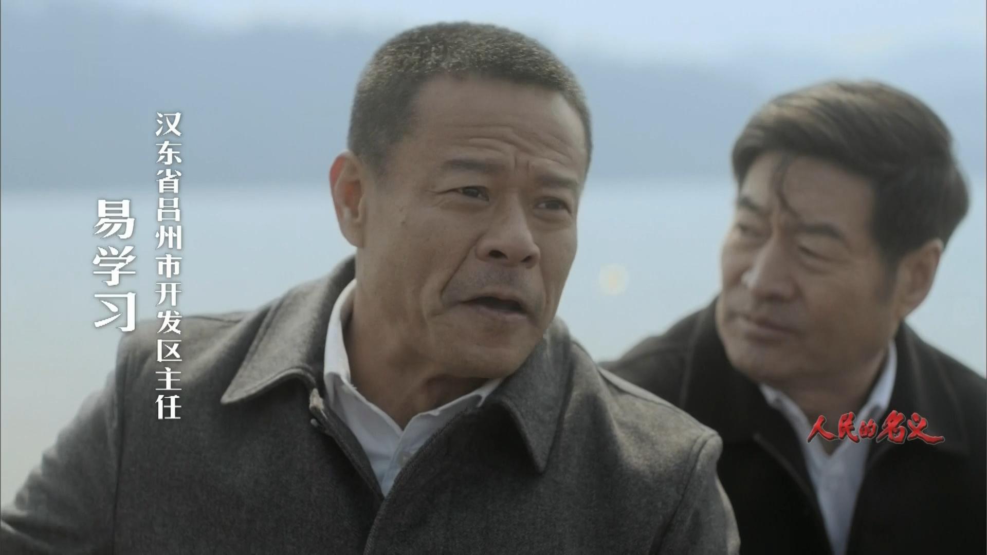 人民的名义足球场改篮球场片段,人民的名义篮球场