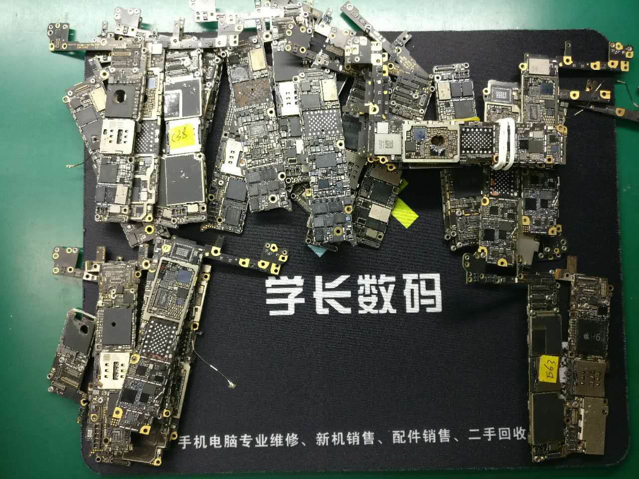 手机维修入门基础知识大全,手机专业维修软件