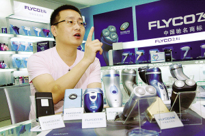 飞科电器背后的男人