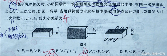 天津中考物理压轴题100题,2022中考物理模拟试卷题