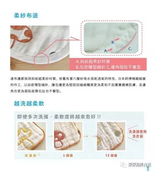 日本hoppetta蘑菇睡袋,hoppetta睡袋还能买吗