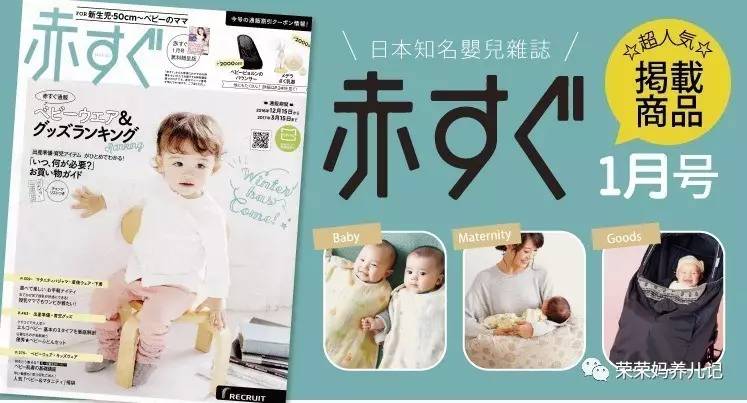 日本hoppetta蘑菇睡袋,hoppetta睡袋还能买吗