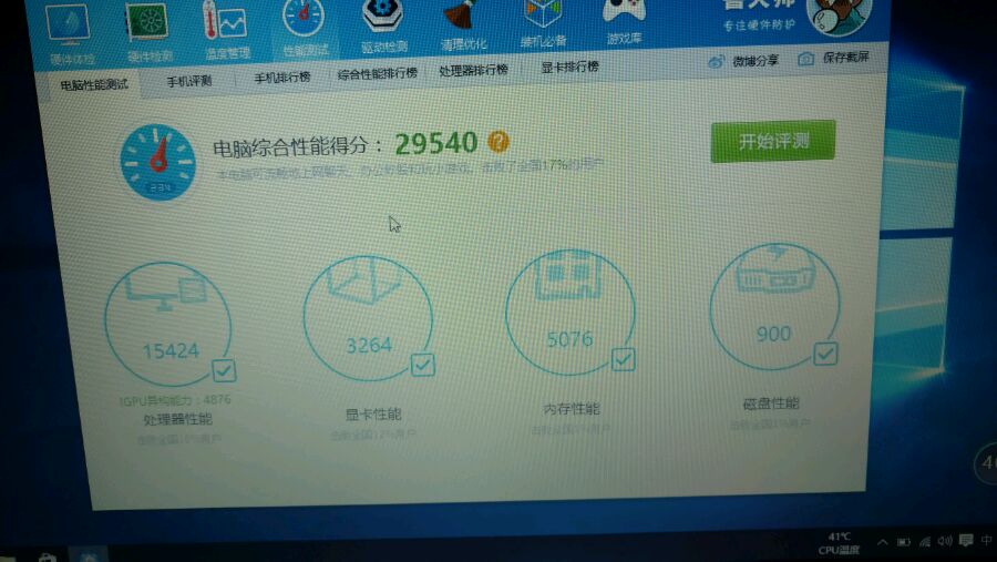 买电脑被骗2千块,买二手电脑被骗数千元