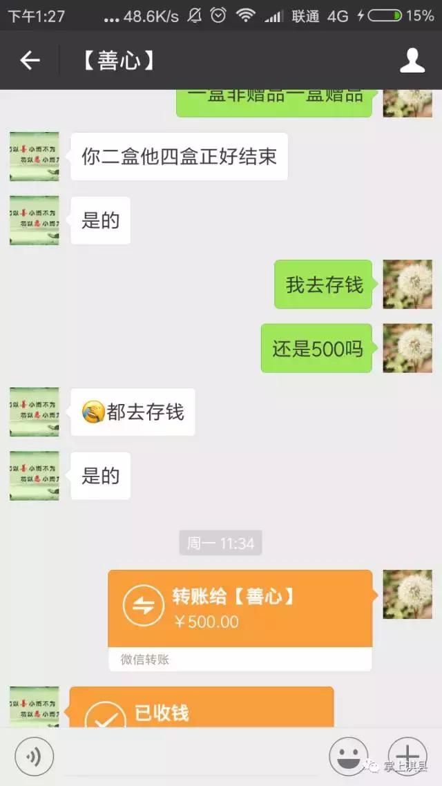 儿童男孩抗癌被骗3万 (买癌症药被骗怎么办)