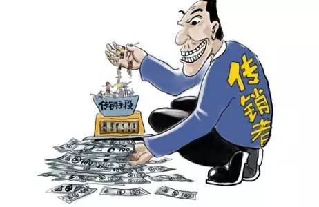 “黄金眼”遍天下：日本人搞传销是什么风采？