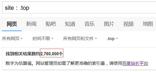阿里网址是什么,阿里的网址注册好做吗