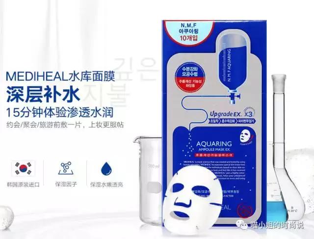 明星都在用的面膜补水美白,明星爱用的抗衰老面膜