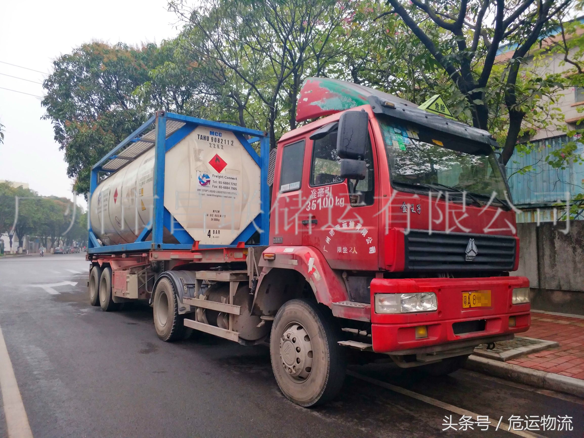 普通货车拉危险品货主承担责任吗,货车拉白酒算危险品吗