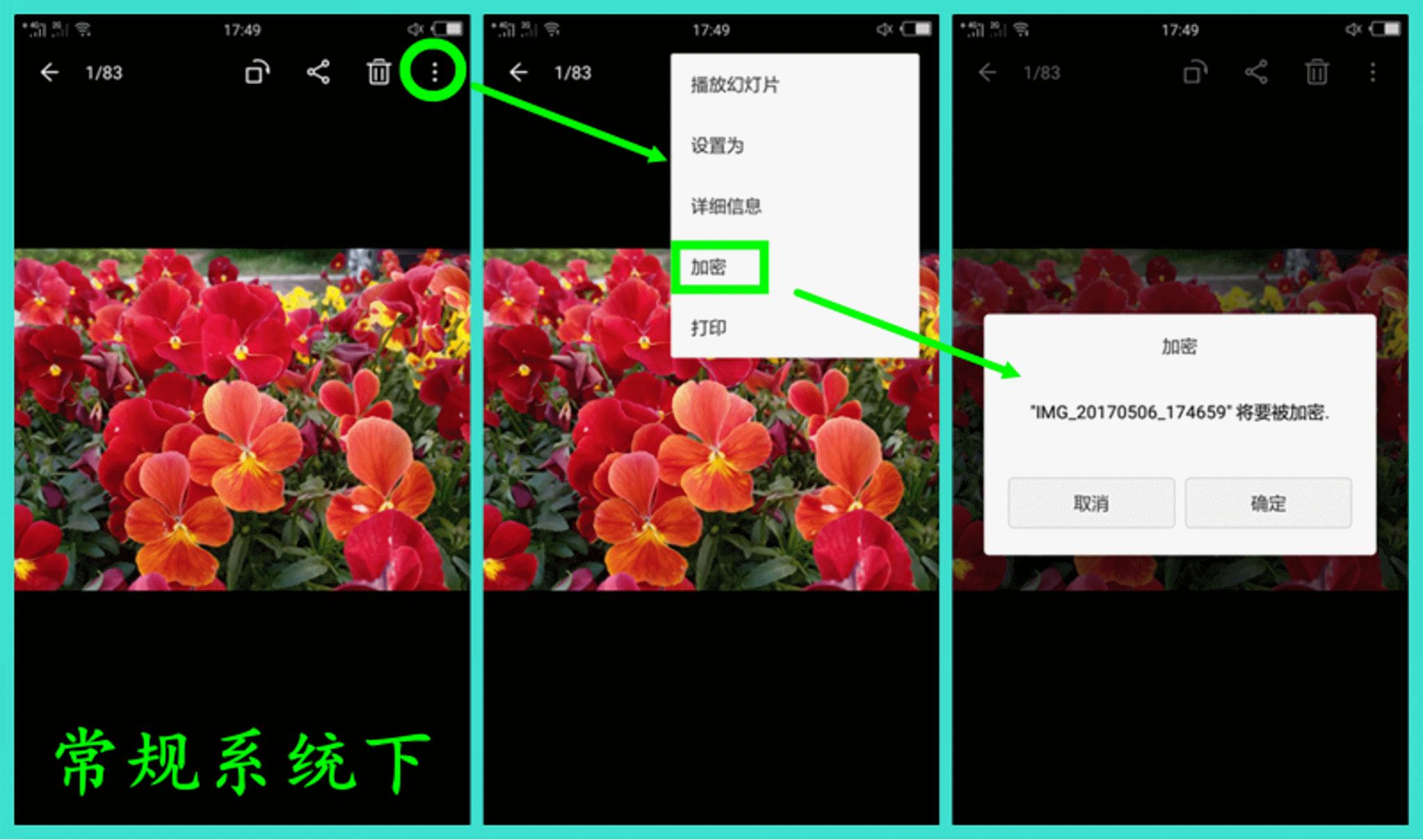 国美k1支持虹膜识别,国美k1支持虹膜解锁吗