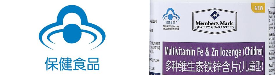 正确选择保健品的几个原则,保健品到底该怎么选购