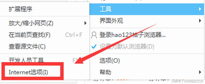 网页图片不显示怎么解决,浏览网页不显示图片怎么回事