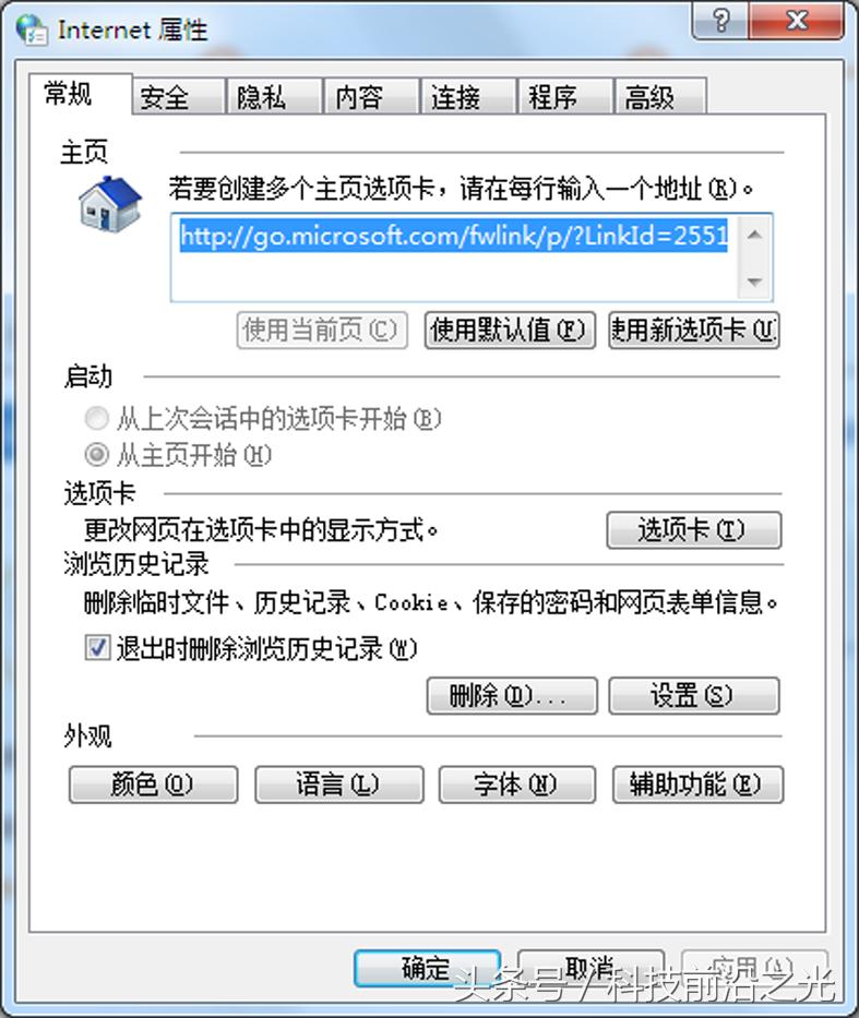 网页图片不显示怎么解决,浏览网页不显示图片怎么回事