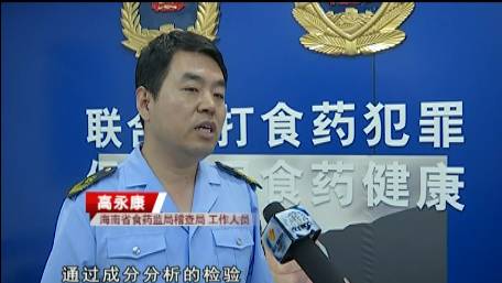 香港神药,香港神药400元