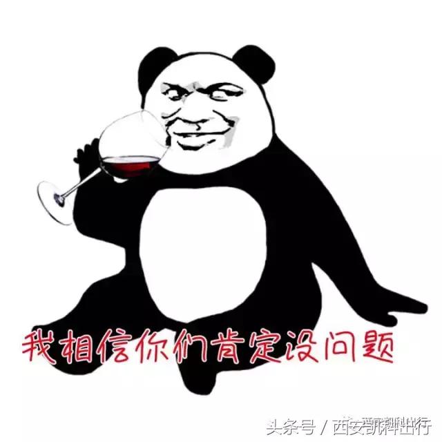 滴滴最新好评提示牌,滴滴安全教育评论