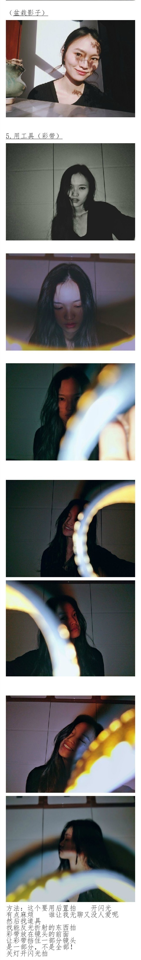 这么简单的自拍技巧你学会了吗,妹子给你自拍怎么说