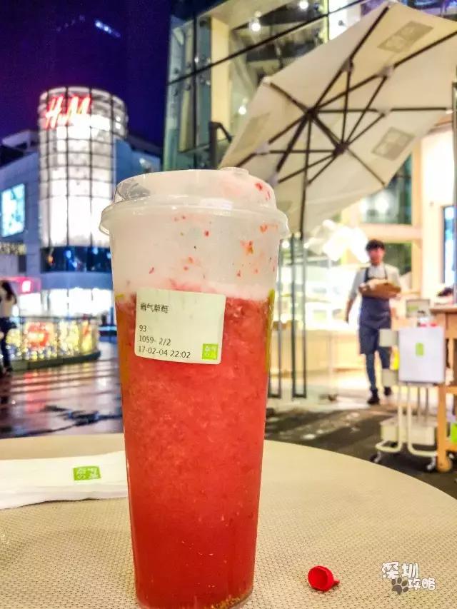 千万不要离开福田！