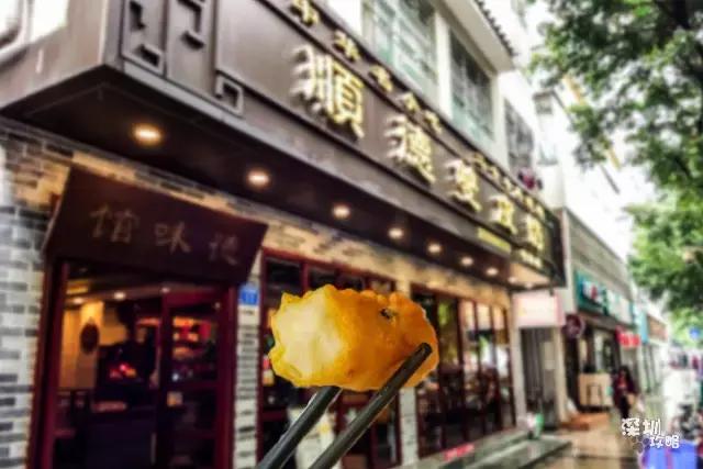 千万不要离开福田！