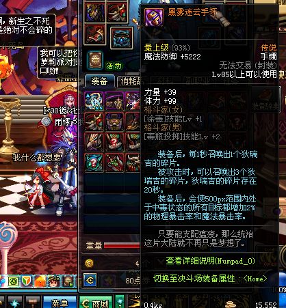 毒王涂毒完美换装,dnf毒王转什么工作