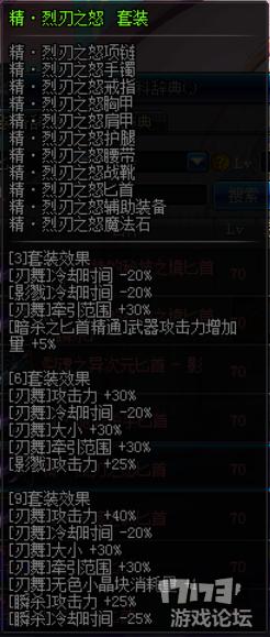 全工作通用搬砖套,全工作搬砖dnf