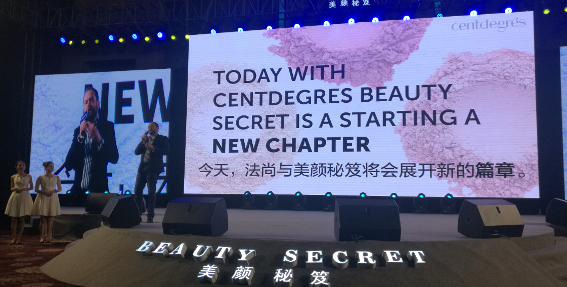 火力全开绝世芳华,火力全开美妆