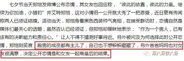 跑男小猎豹是哪一期 (跑男中最喜欢的小猎豹)