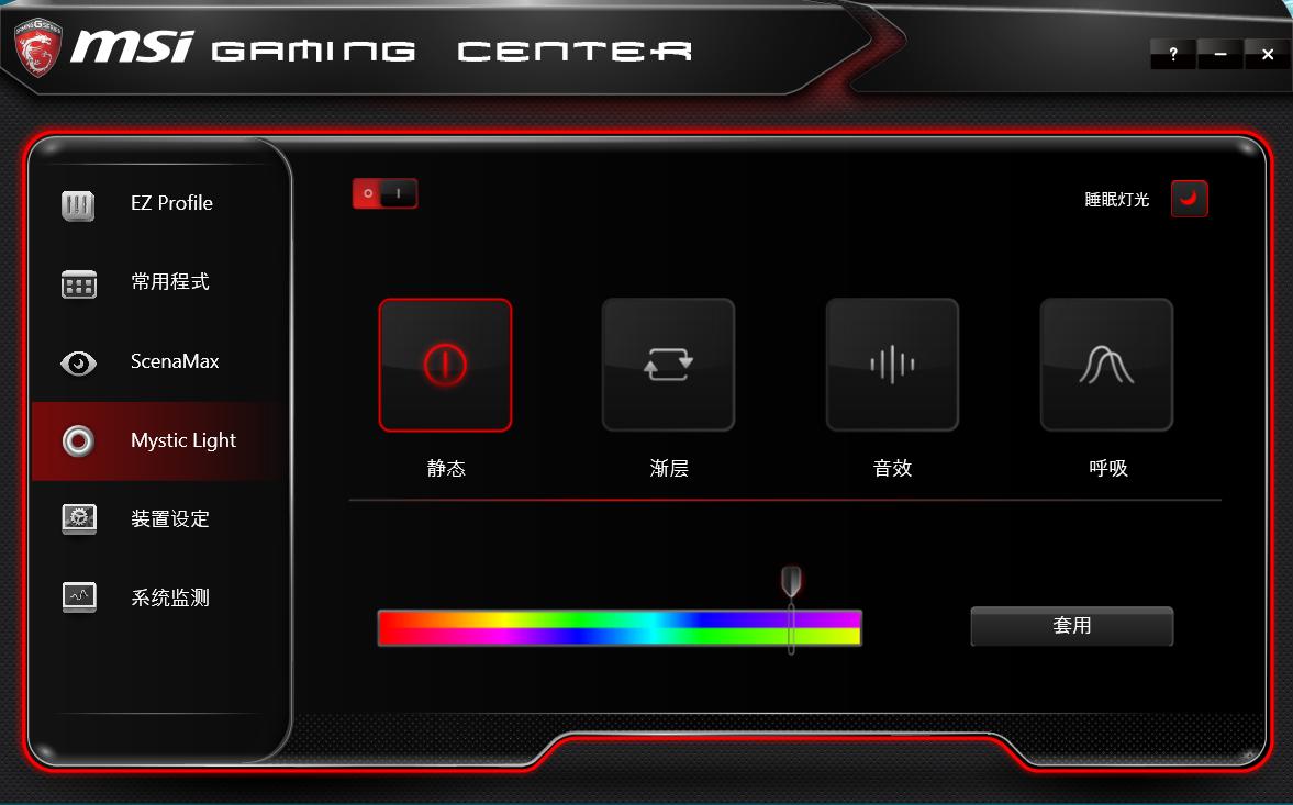是谁？重新定义电竞主机，全面实测：宙斯盾3/Aegis3