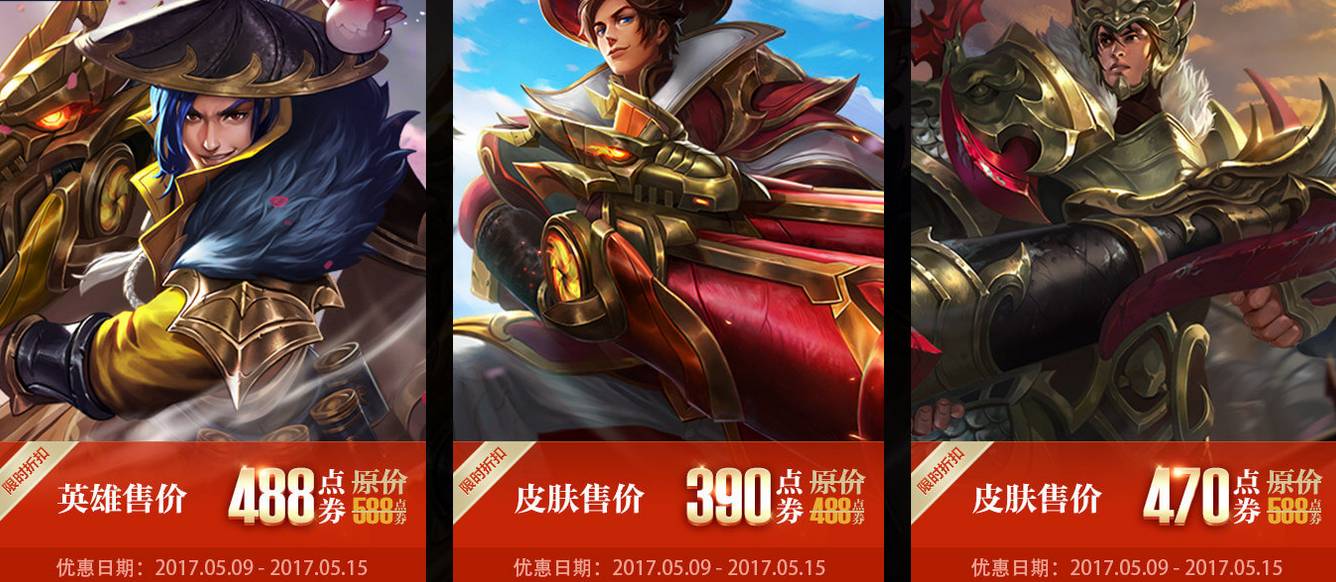 王者荣耀新赛季刘备调整,王者荣耀刘备英雄重做