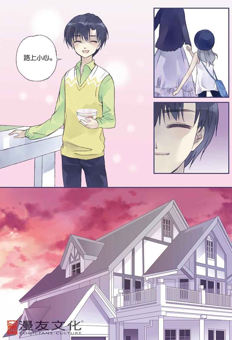 唯美虐心禁断少女恋《蓝翅》1