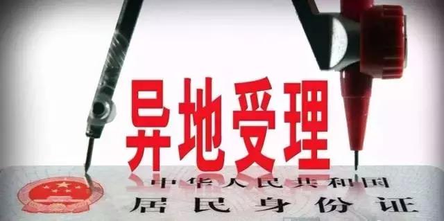 绂忓缓娌诲畨渚挎皯鐢宠,绂忓缓璀﹂偖渚挎皯鏈嶅姟