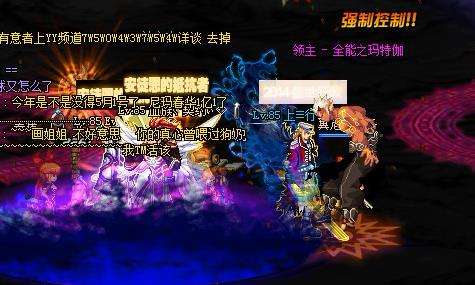 dnf火山强杀工作推荐,dnf平民强杀火山boss