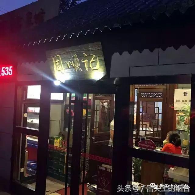 烟台这十三家餐厅个个都有干货！没吃过就亏了！