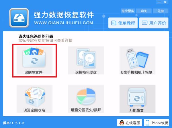 系统注册表丢失无法开机的原因,电脑启动不开提示系统注册表丢失