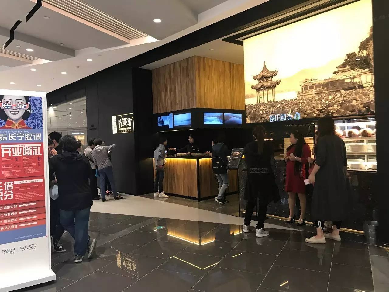 上海来福士是什么商场,魔都上海长宁来福士