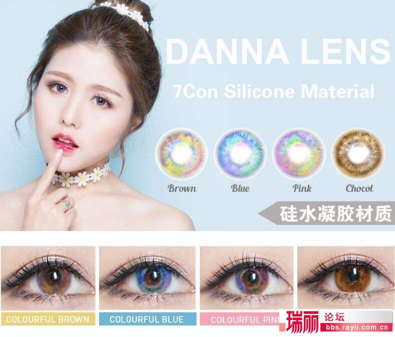 适合干眼症佩戴的隐形眼镜,rgp隐形眼镜适合学生吗