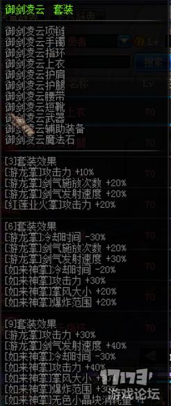 全工作通用搬砖套,全工作搬砖dnf