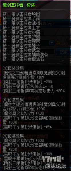 全工作通用搬砖套,全工作搬砖dnf